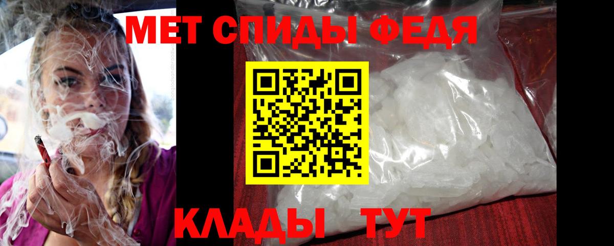 АМФЕТАМИН Розовый  АМФЕТАМИН  Тутаев  Вход с VPN 