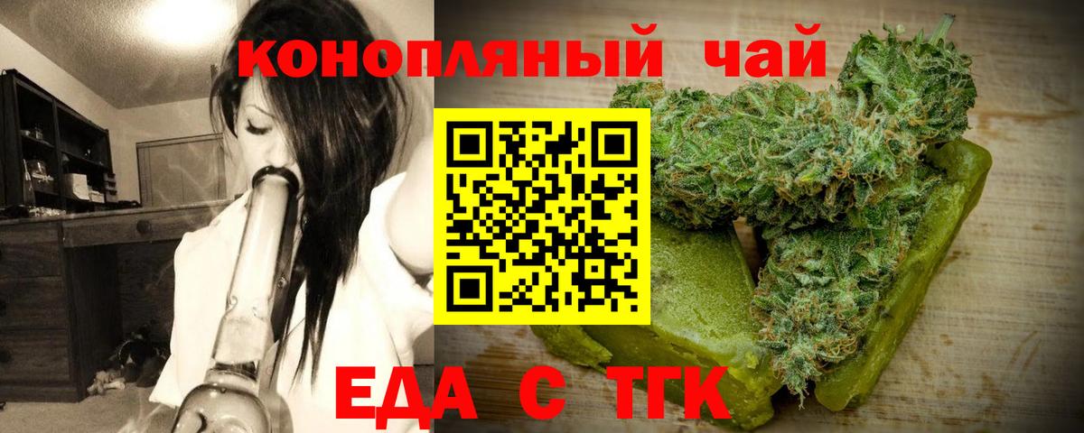 Марихуана  А ПВП СК   Вход с VPN  Тутаев  Гашиш  МЕФ  