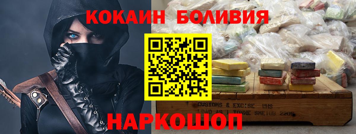 COCAIN Эквадор Тутаев