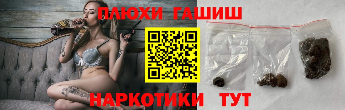 ГАШИШ гашик  Гашиш  Тутаев  ГАШИШ гарик  Вход с VPN 