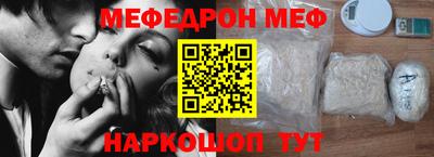 тгк Лесосибирск
