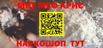 тгк Лесосибирск