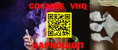 кокс Ликино-Дулёво