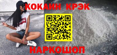 тгк Лесосибирск