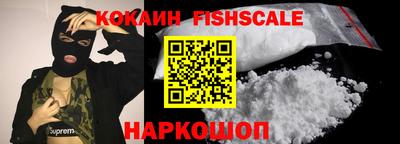 тгк Лесосибирск