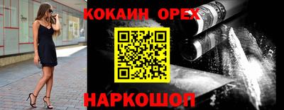 кокс Ликино-Дулёво