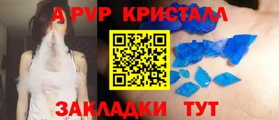 тгк Лесосибирск