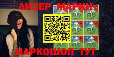 тгк Лесосибирск