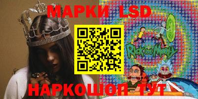 тгк Лесосибирск
