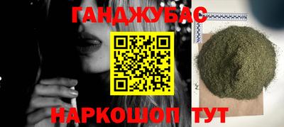 кокс Ливны
