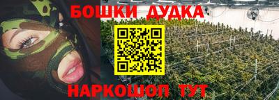 кокс Ликино-Дулёво