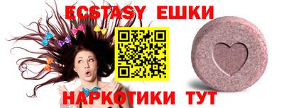 тгк Лесосибирск