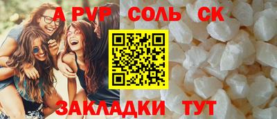 тгк Лесосибирск