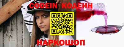 кокс Ливны