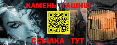 тгк Лесосибирск
