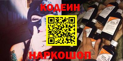 кокс Ливны