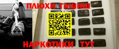 тгк Лесосибирск