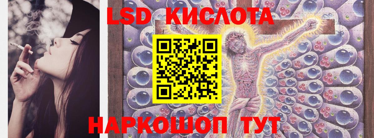 Лсд 25 экстази ecstasy  Вход с VPN  LSD-25 экстази  Тутаев  Лсд 25 экстази ecstasy 