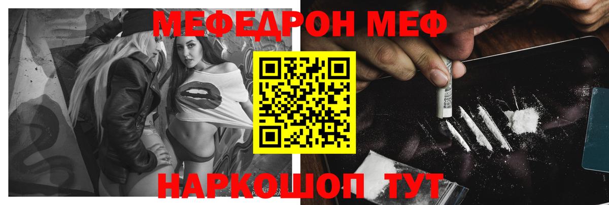 Псилоцибиновые грибы Тутаев