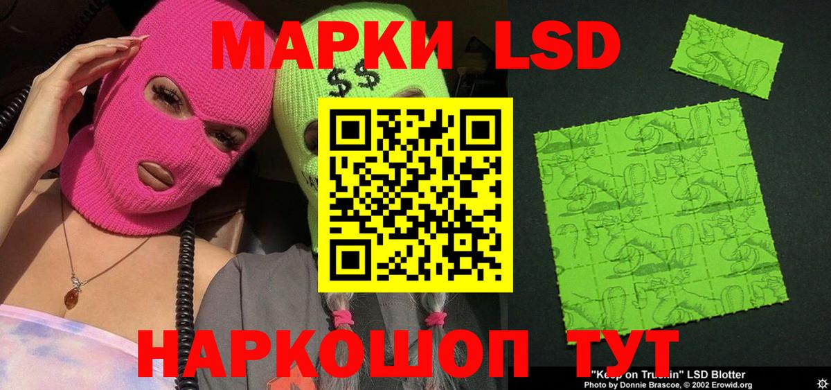 Тутаев  как найти наркотики  Вход с VPN  Марки N-bome 1500мкг 