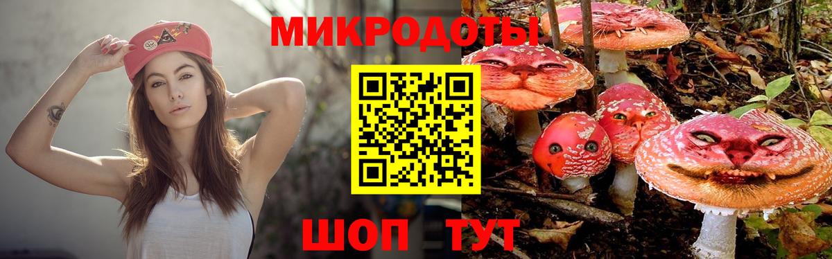 Галлюциногенные грибы прущие грибы  как найти закладки  Тутаев  Вход с VPN 