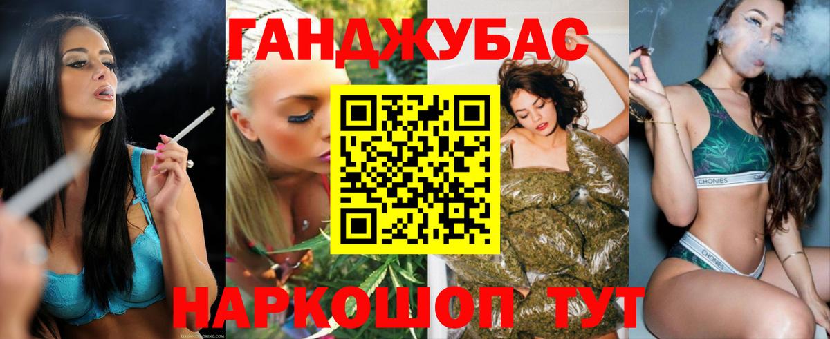 Шишки марихуана AK-47 Тутаев